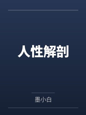苏阳姜旭封面
