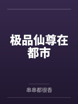 孟广修蓝沁封面