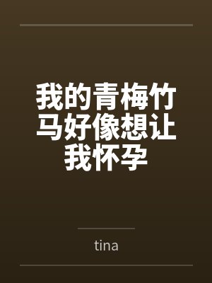 林越苏晚都市小说合集封面